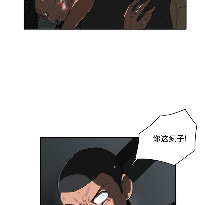 第45話 - 第19张