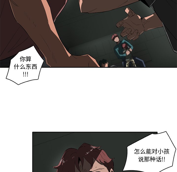 第45話 - 第21张