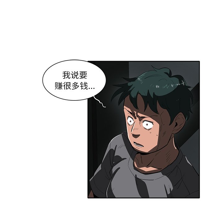 第45話 - 第24张