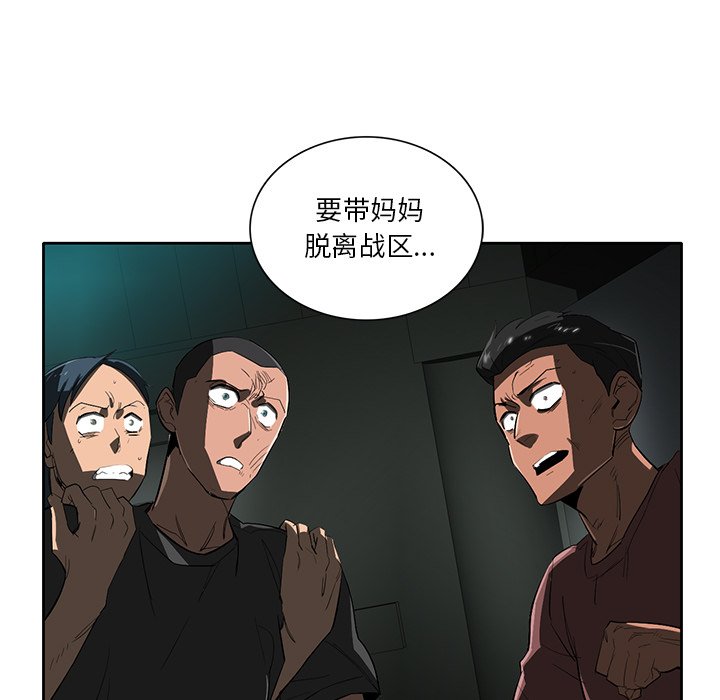 第45話 - 第25张