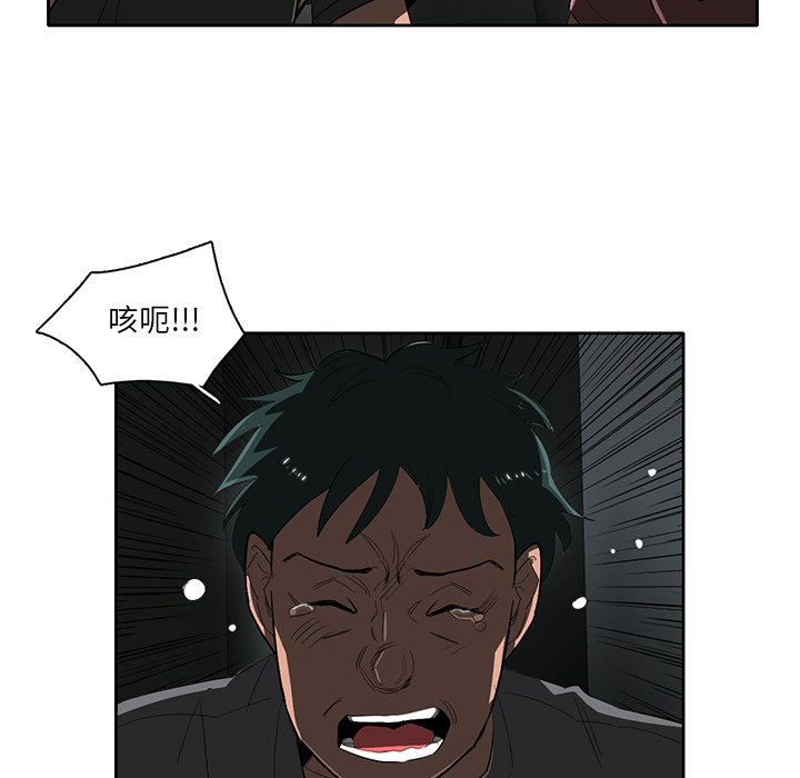 第45話 - 第26张