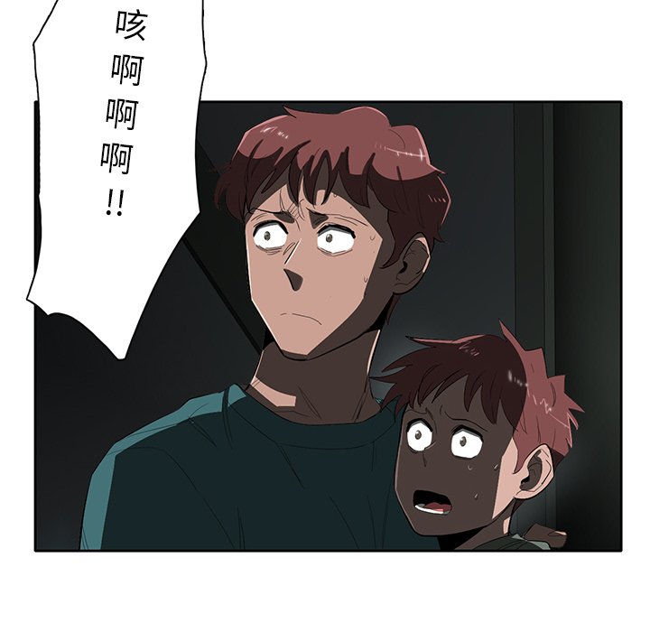 第45話 - 第28张