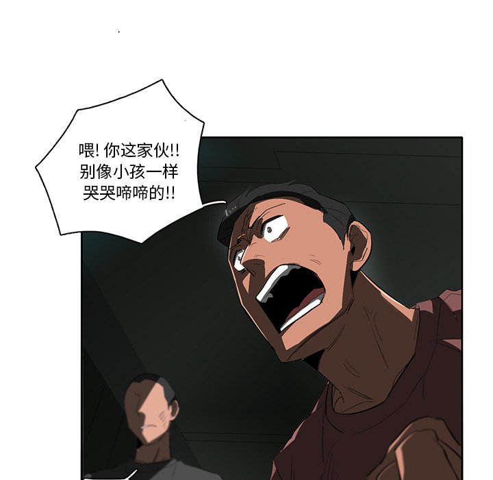 第45話 - 第29张