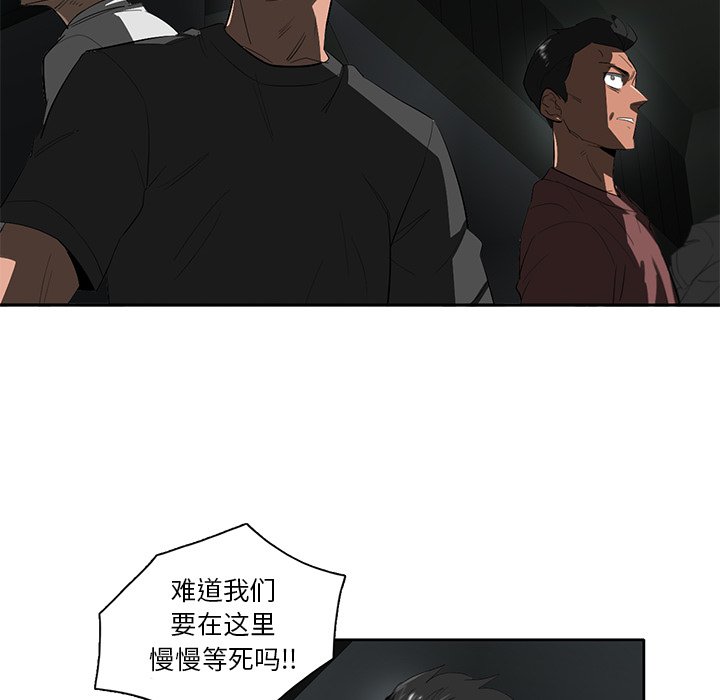 第45話 - 第31张