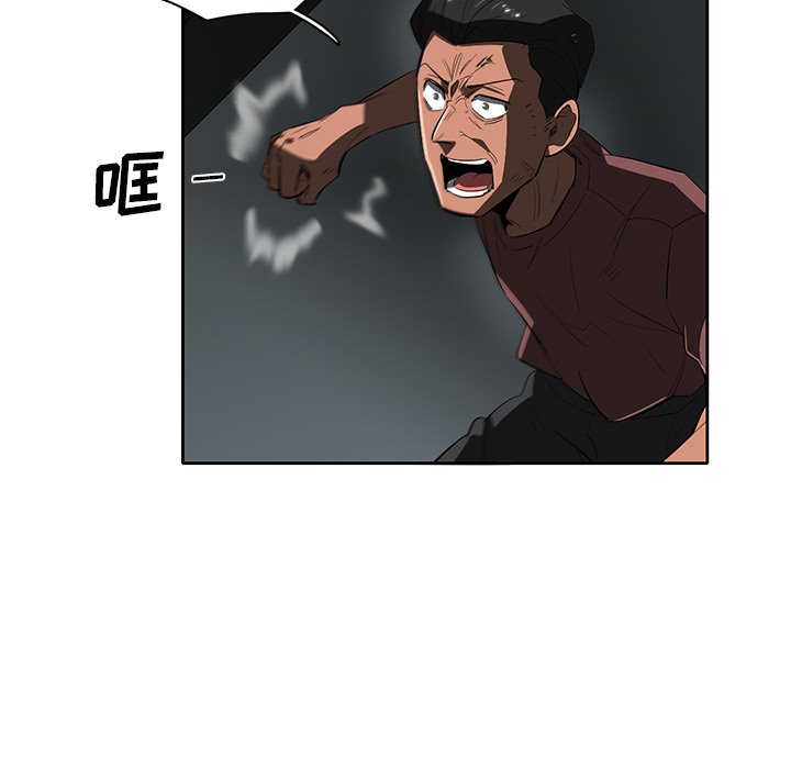 第45話 - 第32张