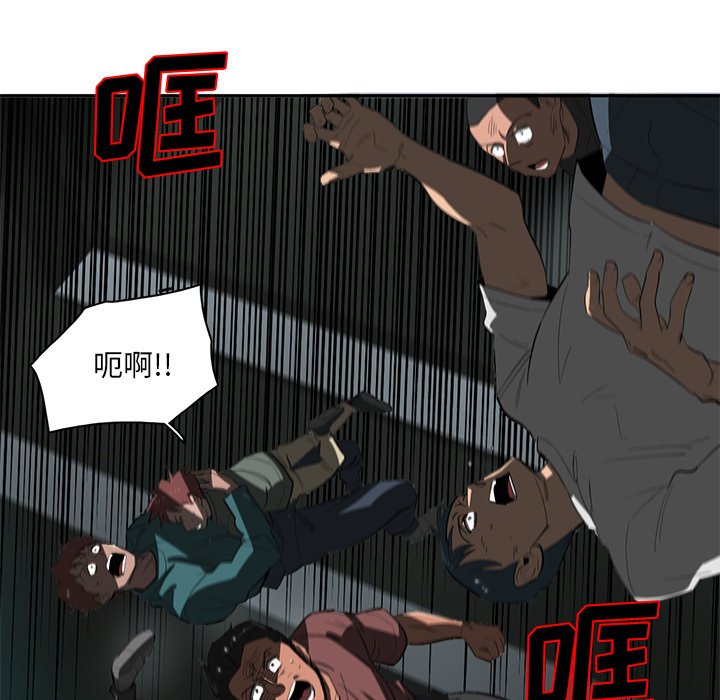 第45話 - 第33张