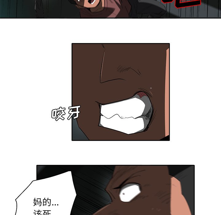 第45話 - 第34张