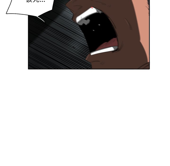 第45話 - 第35张