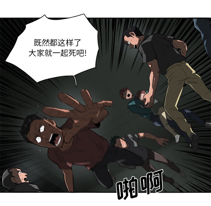第45話 - 第36张