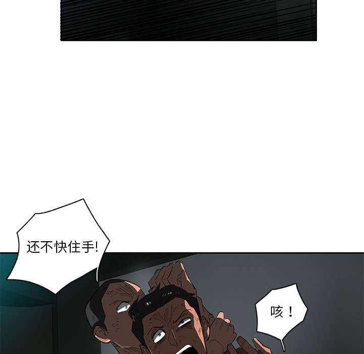 第45話 - 第39张