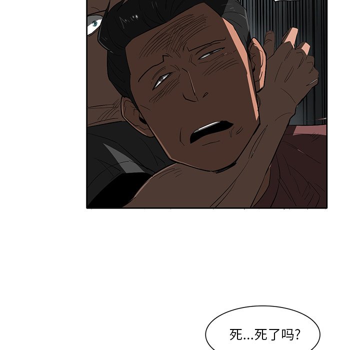 第45話 - 第41张