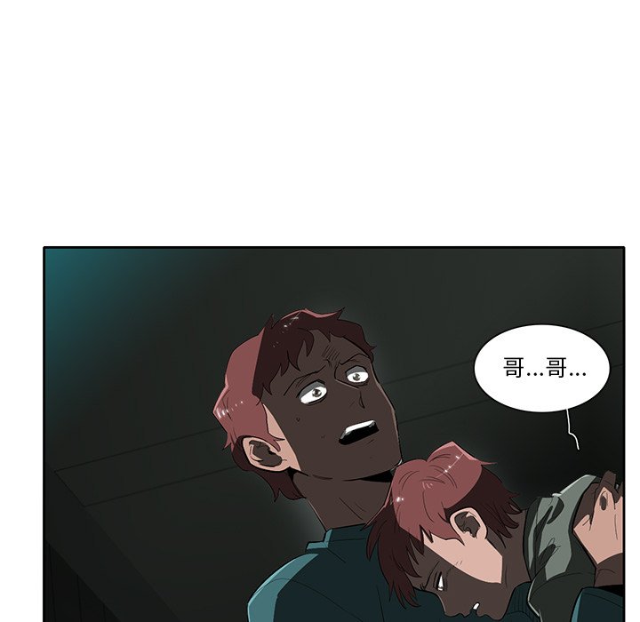 第45話 - 第43张