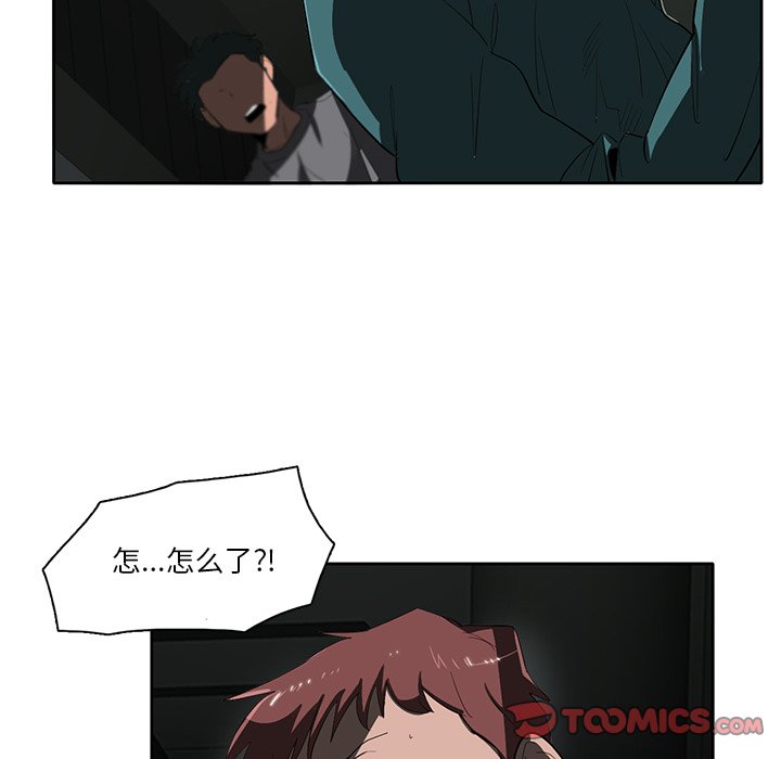 第45話 - 第44张