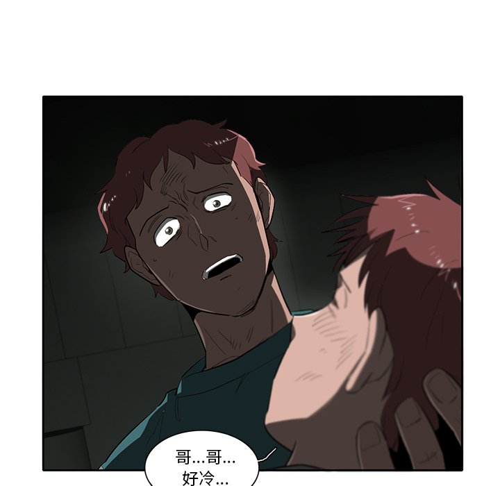 第45話 - 第47张