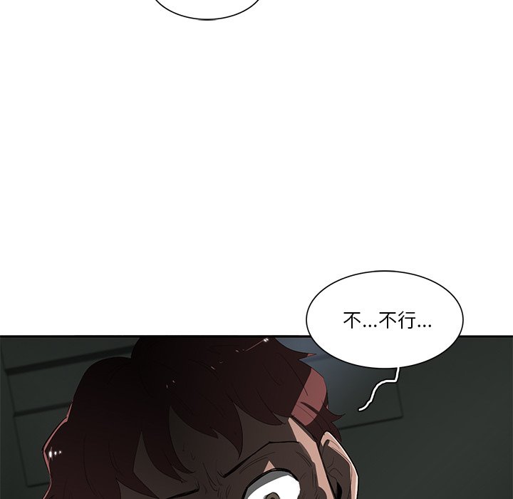 第45話 - 第48张