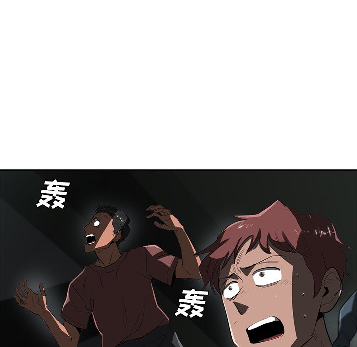 第45話 - 第5张