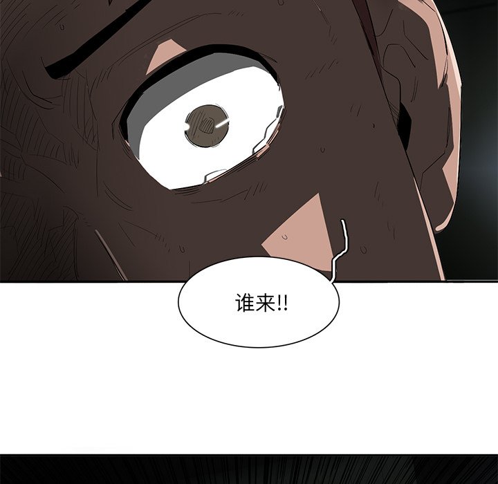第45話 - 第50张