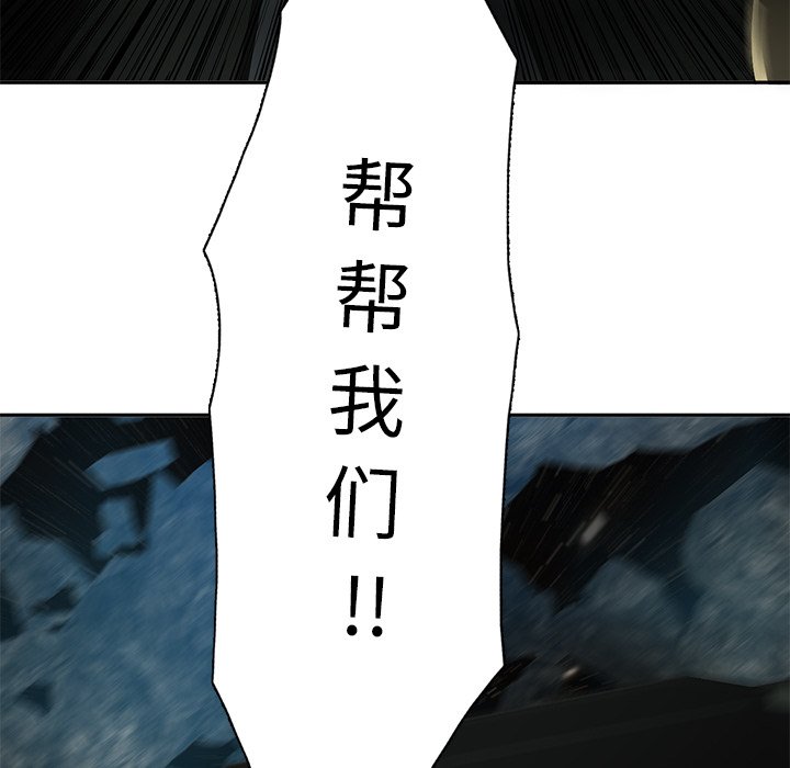第45話 - 第52张