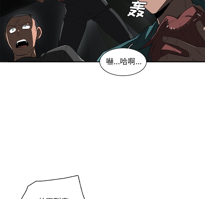 第45話 - 第6张