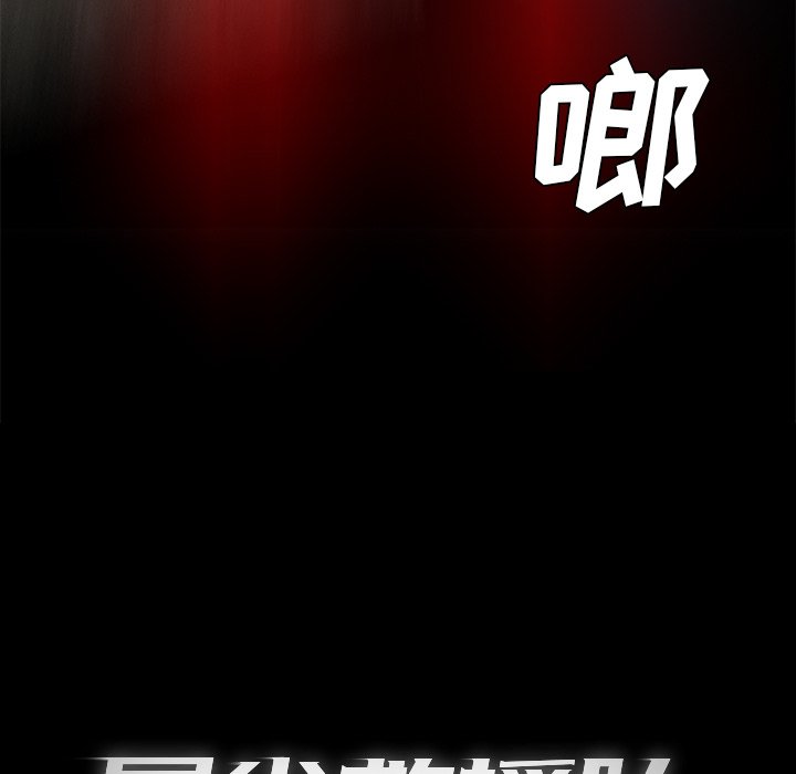 第45話 - 第60张