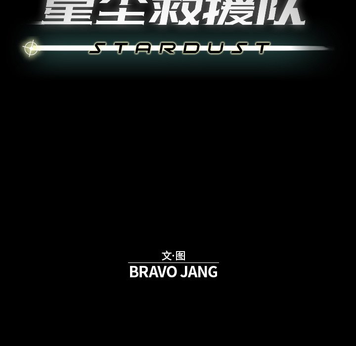 第45話 - 第61张