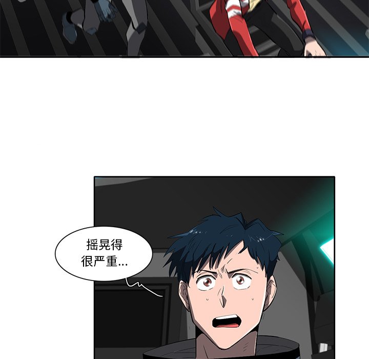 第45話 - 第67张