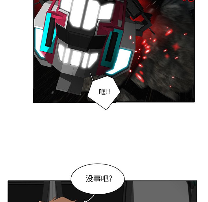 第45話 - 第69张