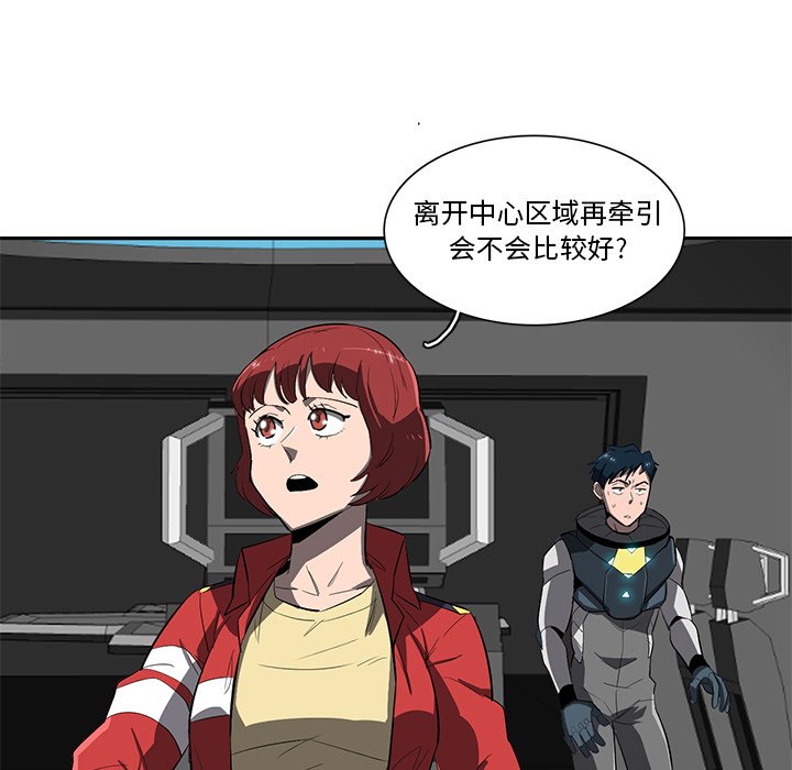 第45話 - 第72张