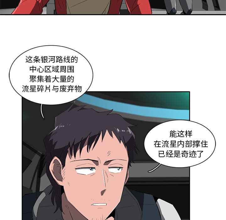 第45話 - 第73张