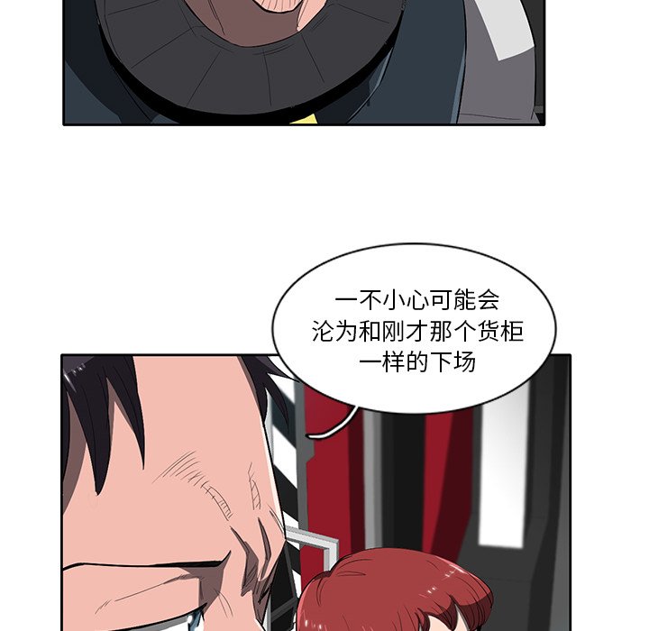 第45話 - 第74张