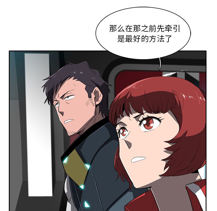 第45話 - 第76张