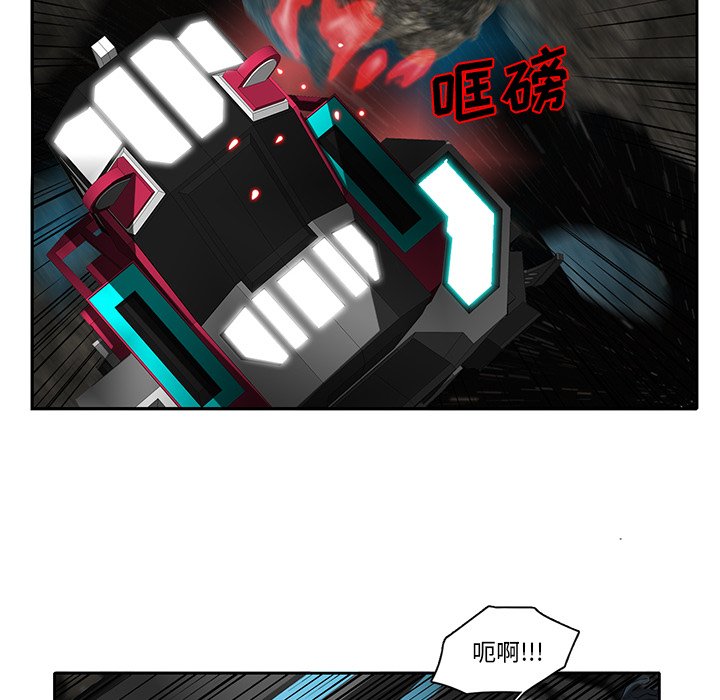 第45話 - 第79张