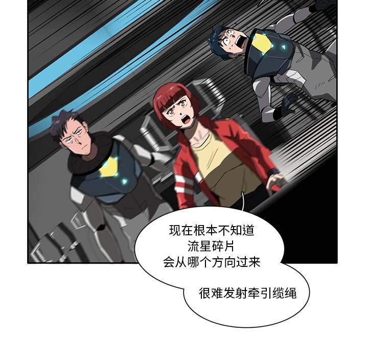 第45話 - 第80张