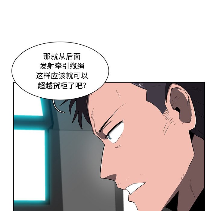 第45話 - 第82张