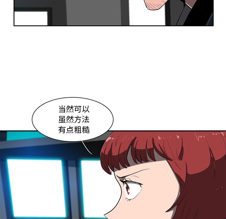 第45話 - 第83张