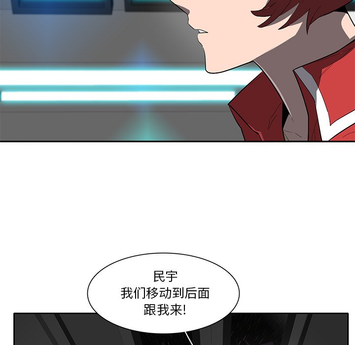 第45話 - 第84张