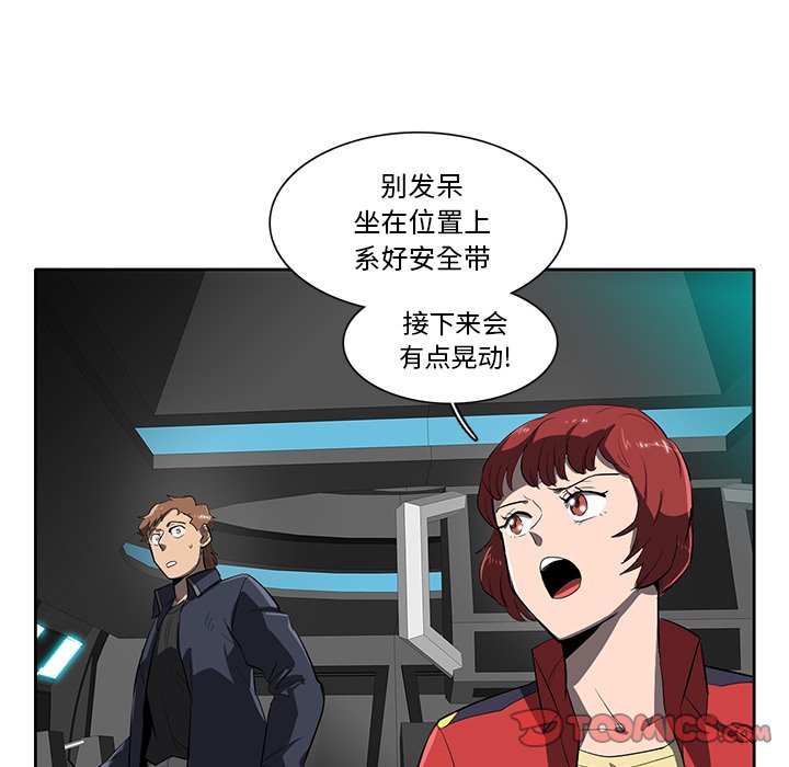 第45話 - 第86张