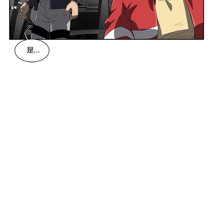 第45話 - 第87张