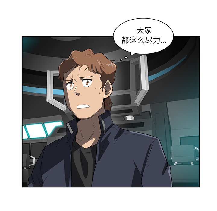 第45話 - 第88张