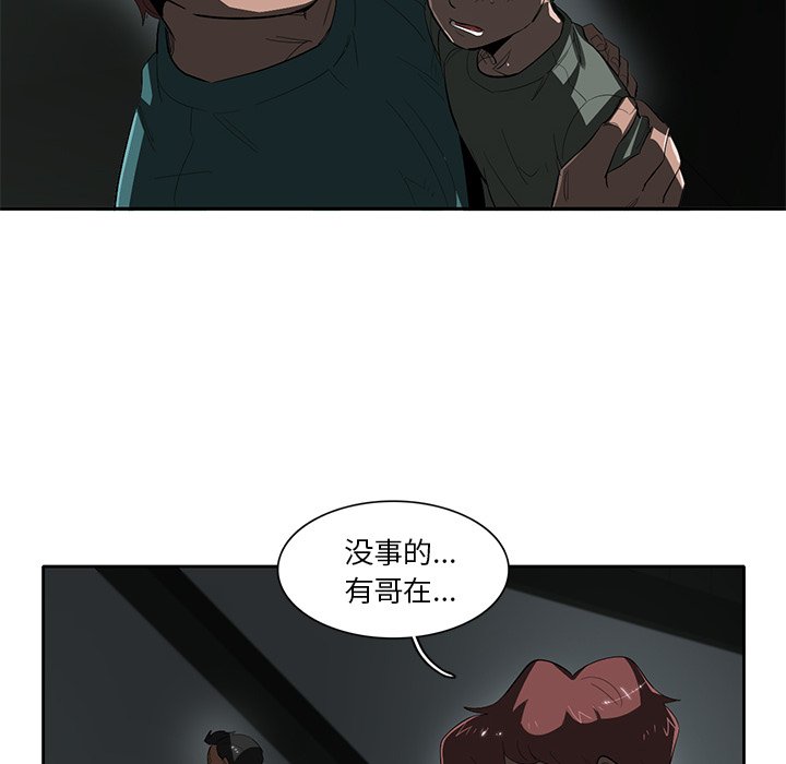 第45話 - 第9张