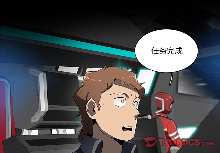 第46話 - 第1张