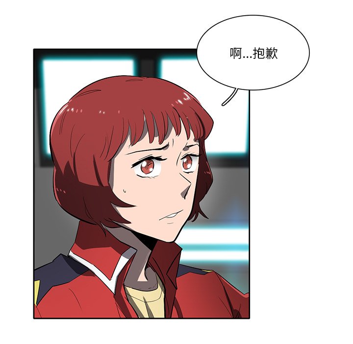 第46話 - 第10张