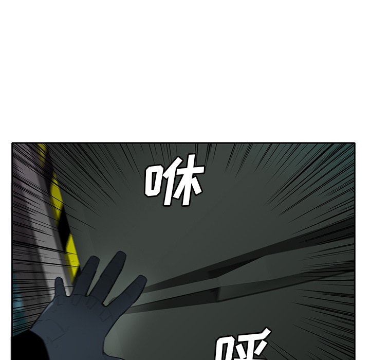 第46話 - 第100张
