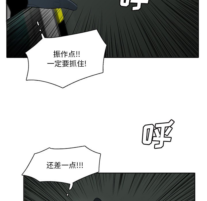第46話 - 第101张