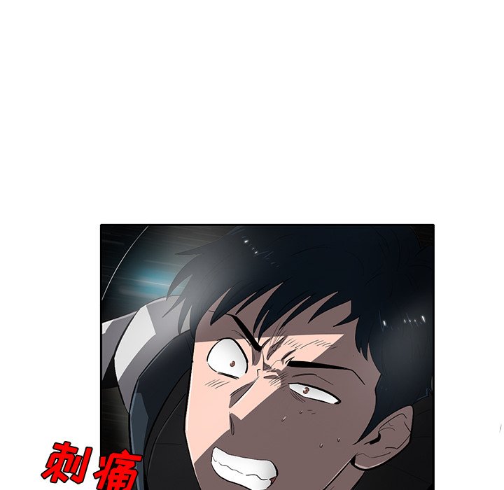 第46話 - 第104张