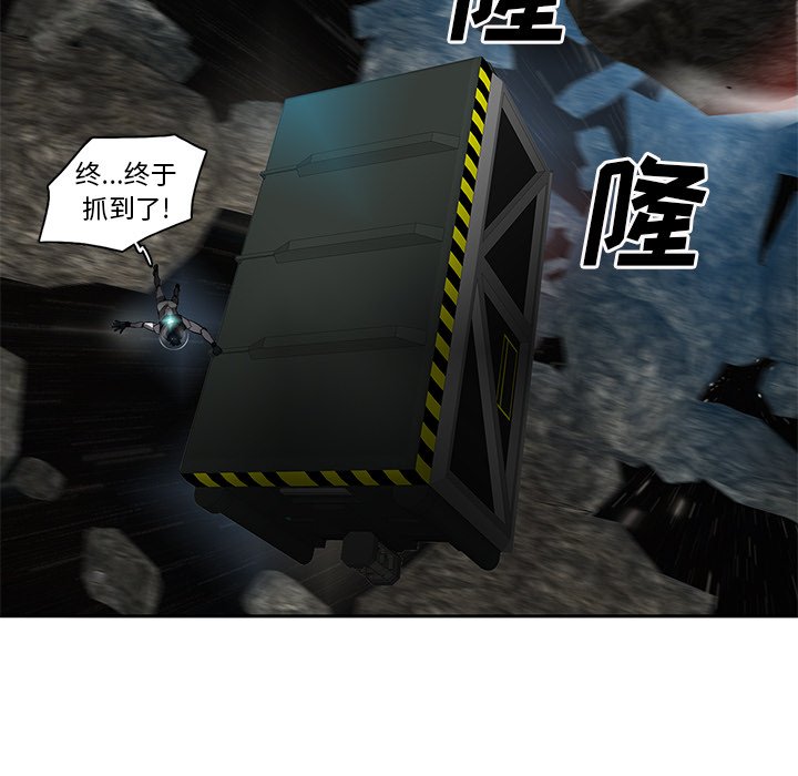第46話 - 第106张