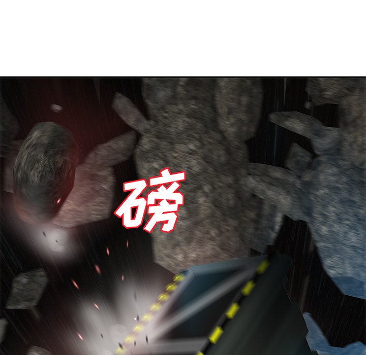 第46話 - 第107张