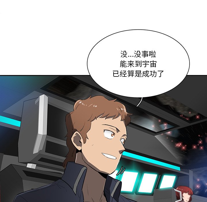 第46話 - 第11张
