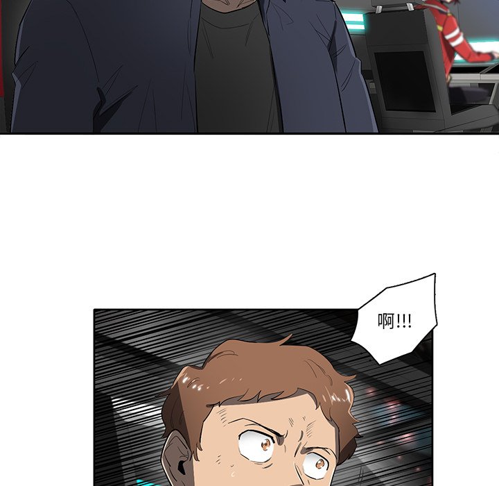 第46話 - 第12张