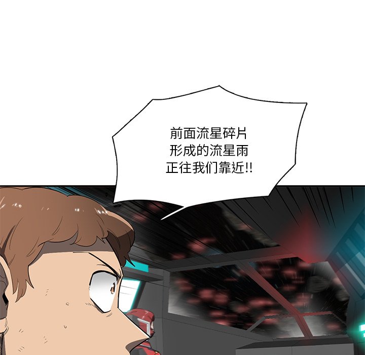 第46話 - 第14张